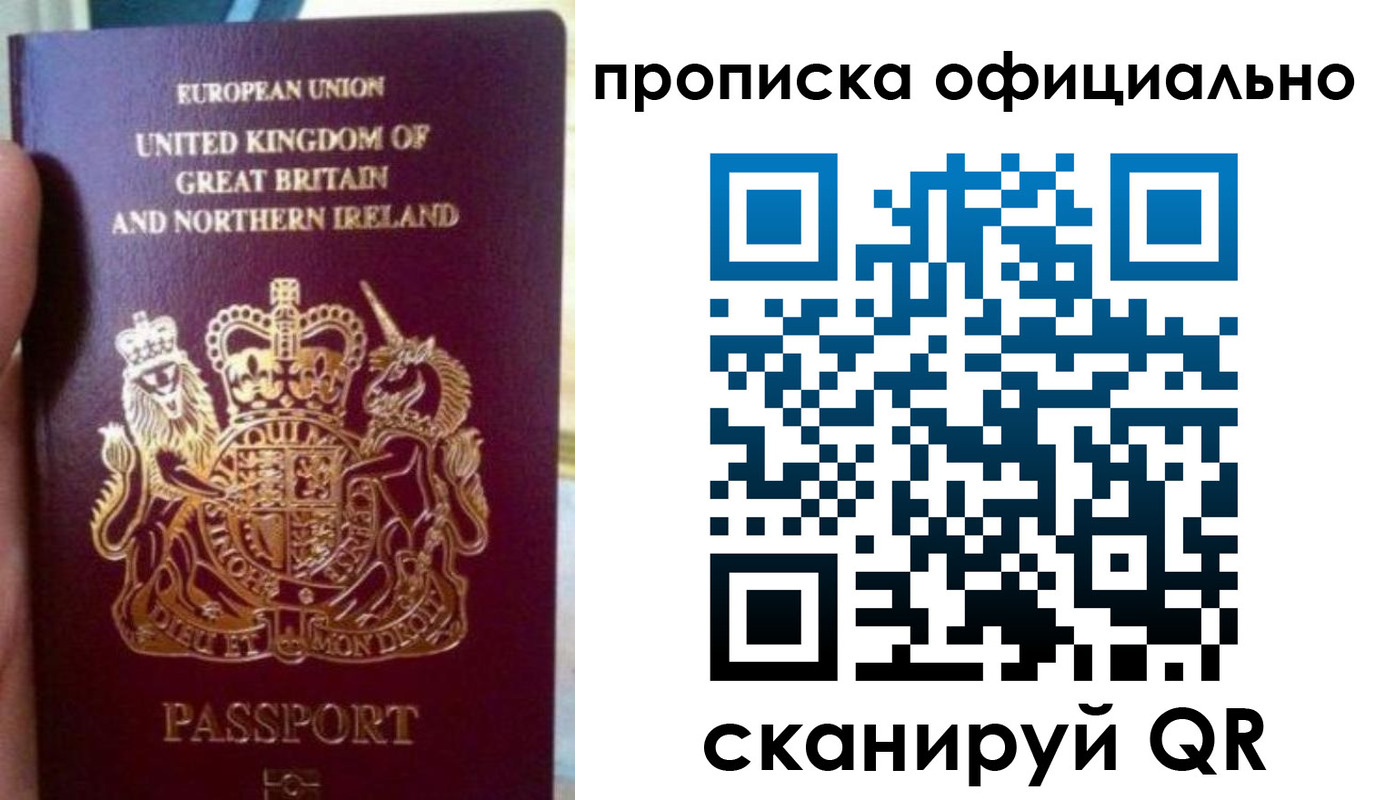 временная регистрация гарантия в Красноярском крае