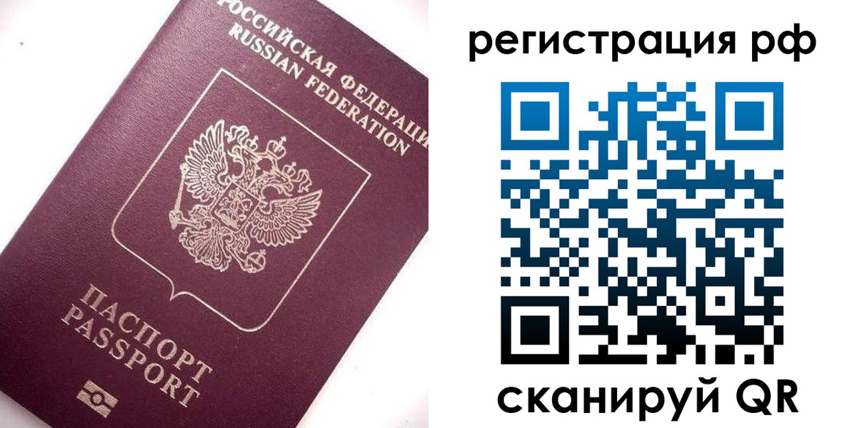 форма 3 в Красноярском крае