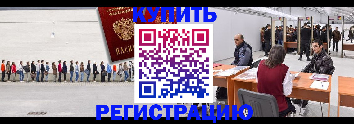 временная регистрация госуслуги в Красноярском крае